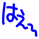 :hae_: