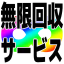 :mugen_service: